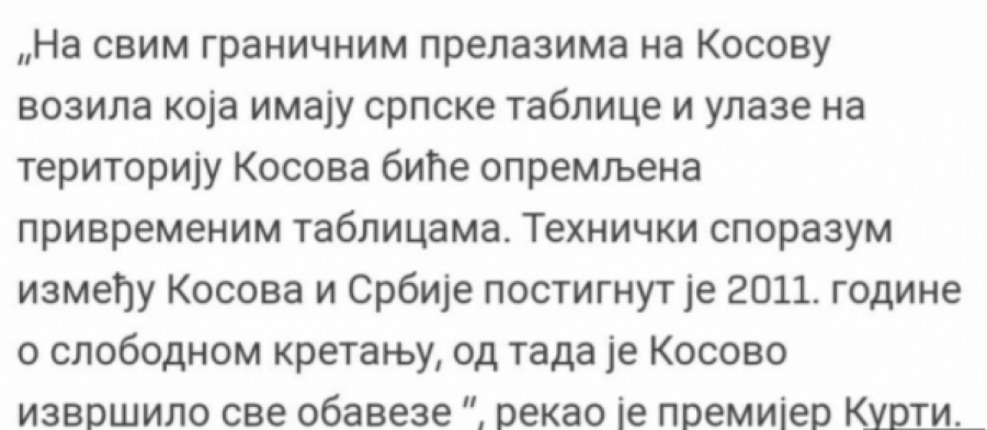 OTKRIVENO ZAŠTO SE KURTI BAHATO PONAŠA Sklopio je pakt sa srpskim političarem 2011. godine! On je kriv za sve!