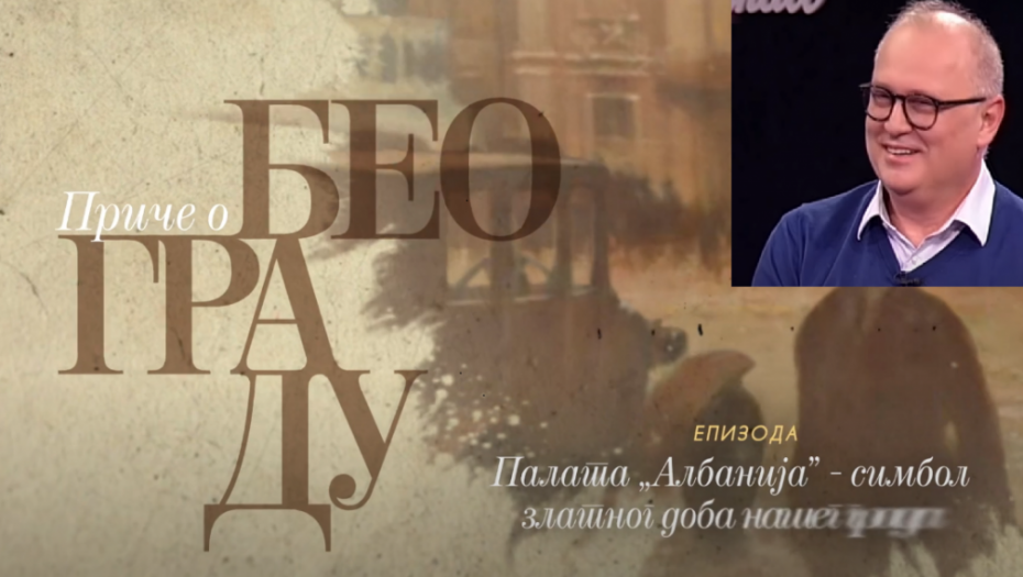 IZ VESIĆEVOG PERA Priče o Beogradu - Palata Albanija