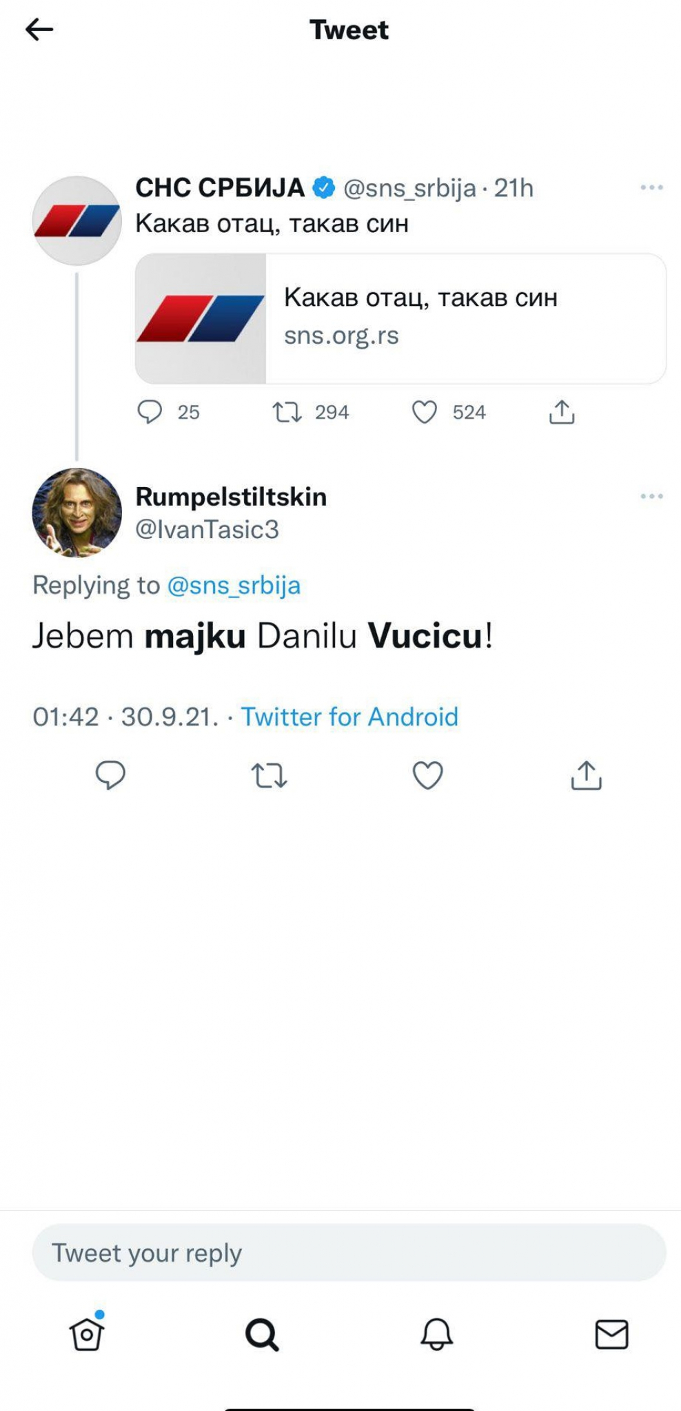 J**EM MAJKU DANILU VUČIĆU Vučićev sin im je kriv: Licemerje Đilasa i Tepićke se nastavlja