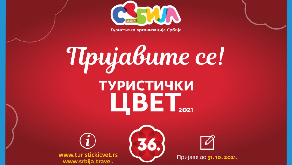 Otvoren konkurs za dodelu nagrade ,,Turistički cvet“