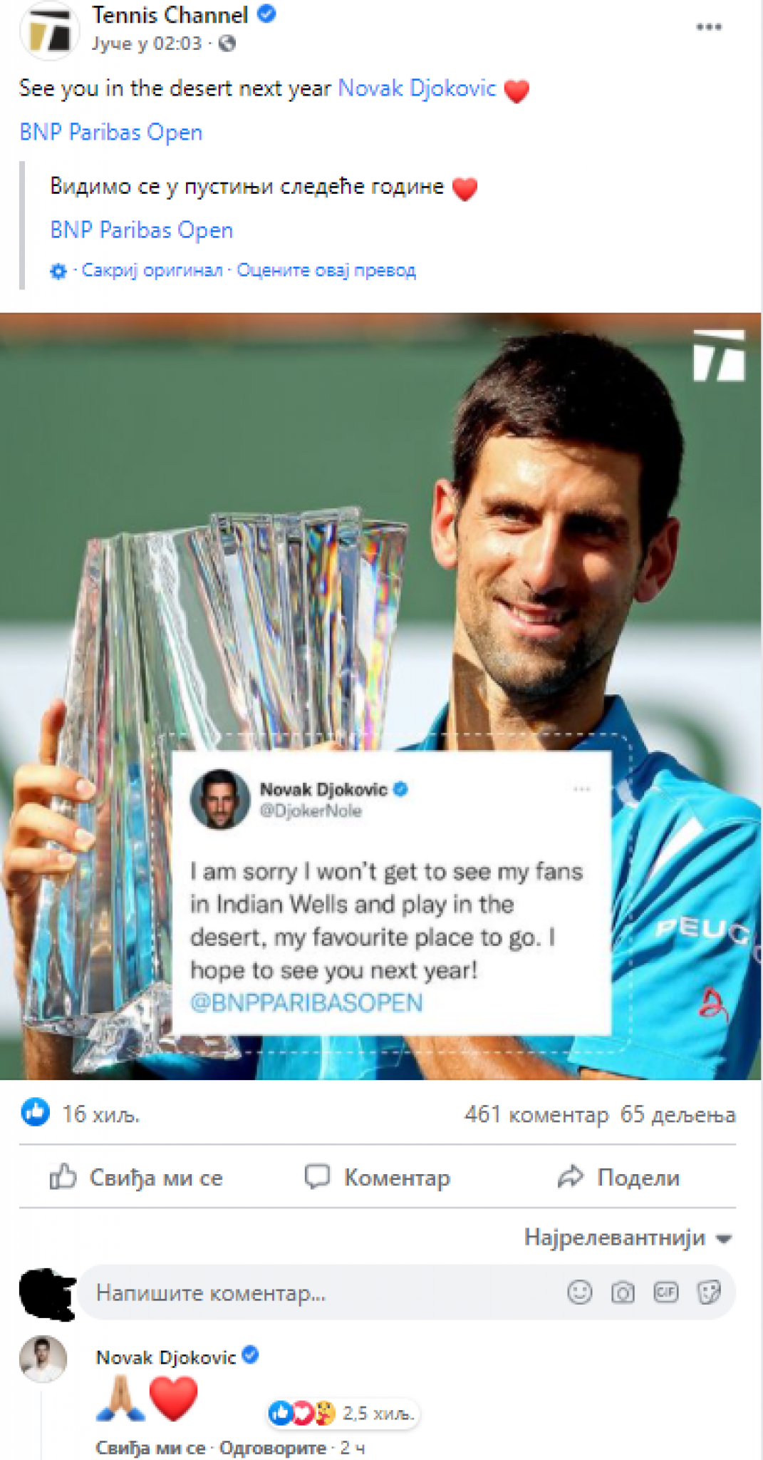 NOLETU STIGLI BROJNI KOMENTARI PODRŠKE! Đoković se ponovo oglasio i izazvao lavinu reakcija na društvenim mrežama (FOTO)
