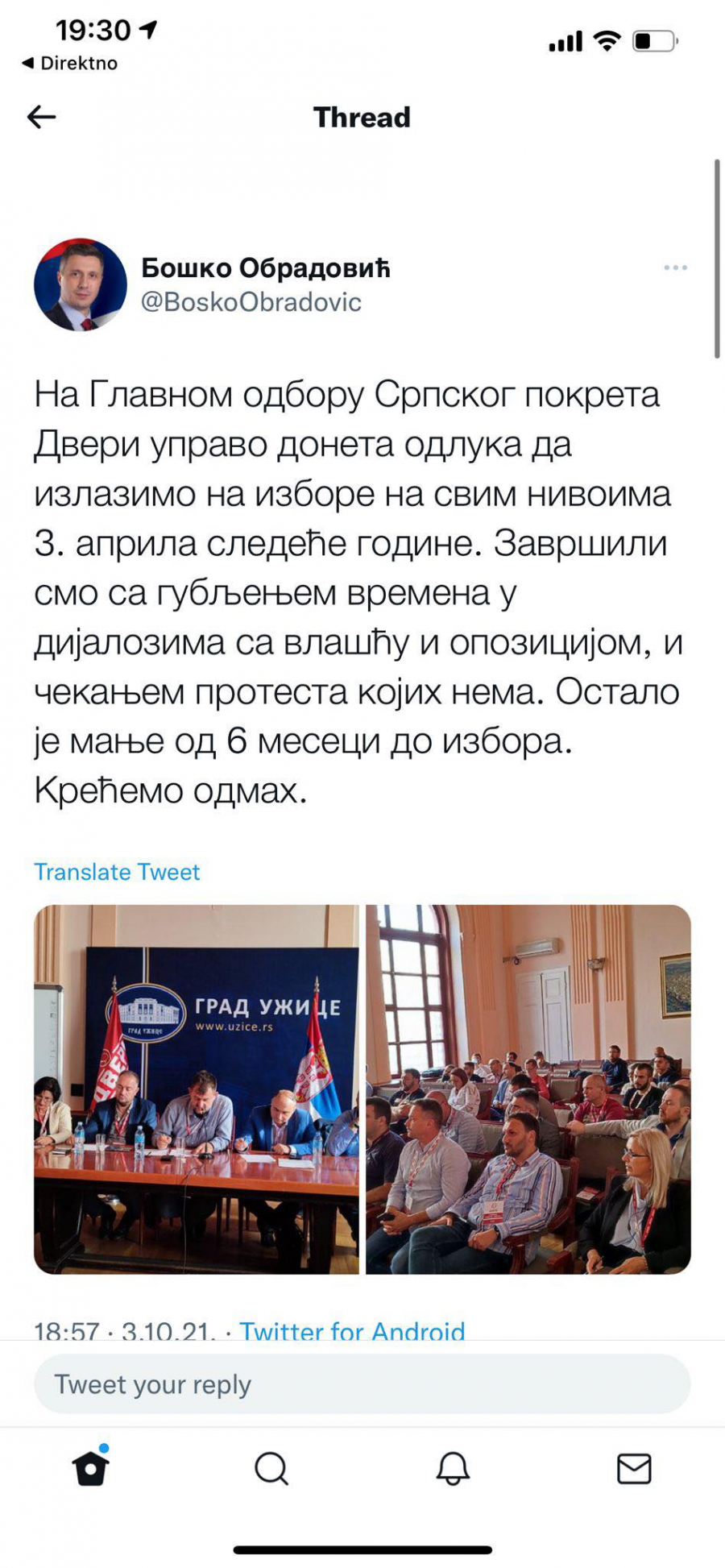 UDARNA NAJAVA BOŠKA OBRADOVIĆA Dveri donele važnu odluku, niko više ne gubi vreme sa Đilasom i Jeremićem