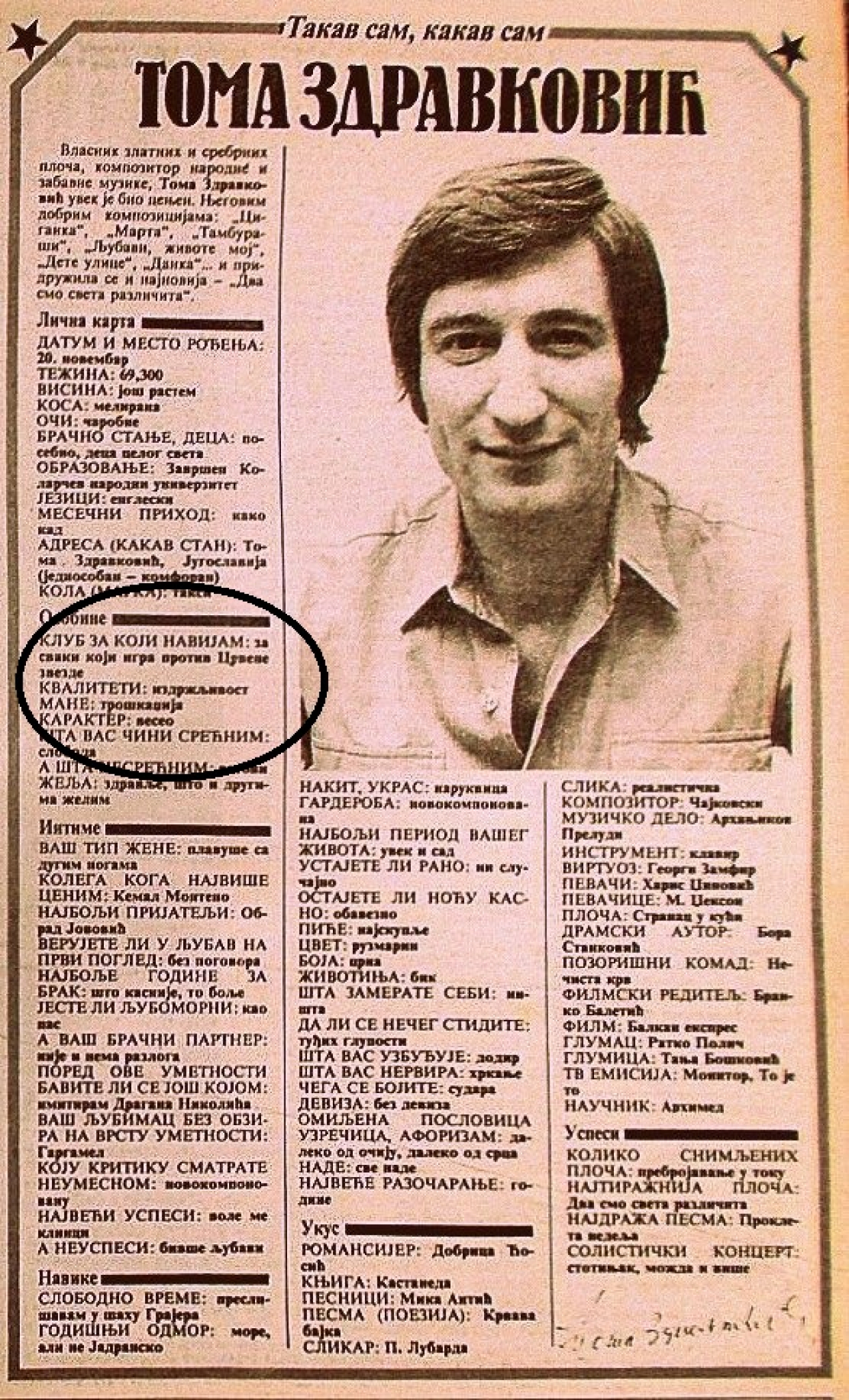 ZA KOGA JE STVARNO NAVIJAO ZDRAVKOVIĆ? Isplivala Tomina izjava stara 40 godina koja je baš sve objasnila (FOTO)