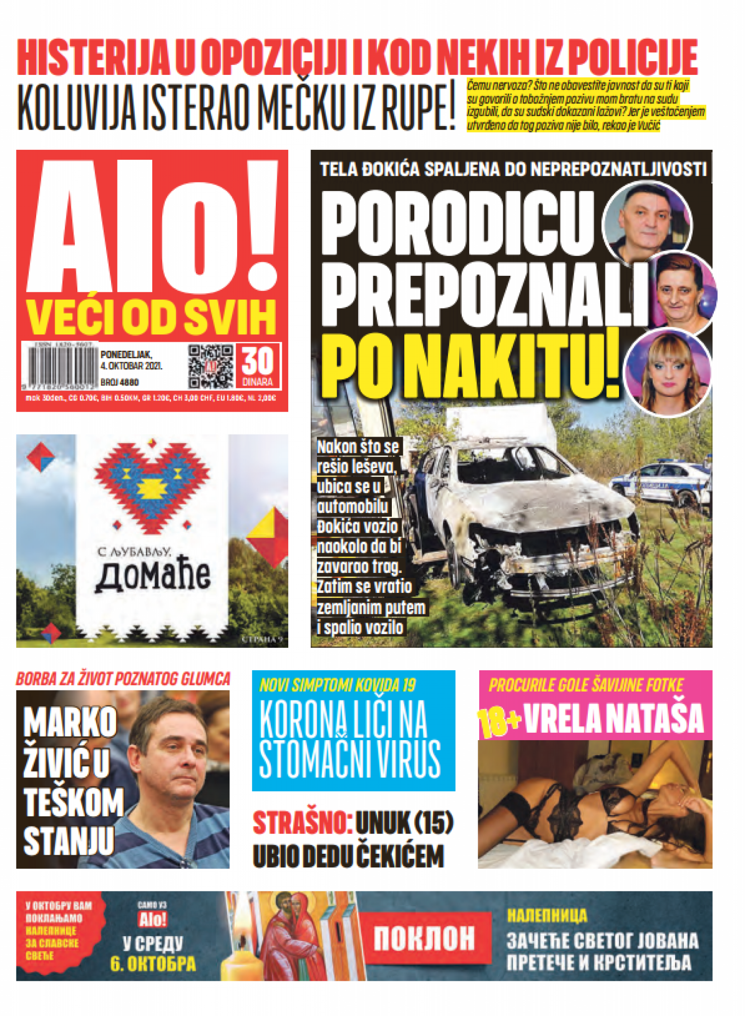 TELA ĐOKIĆA SPALJENA DO NEPREPOZNATLJIVOSTI Porodicu prepoznali po nakitu!