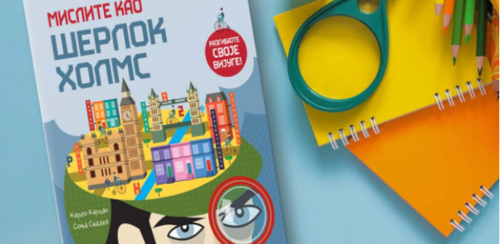 MISLITE KAO ŠERLOK HOLMS Knjiga koja podstiče decu da nauče kako da misle i razmišljaju
