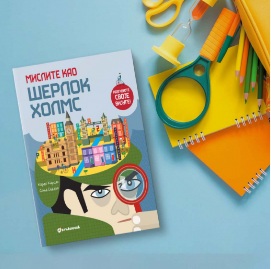 VULKANČIĆ KNJIGE NA SPECIJALNOJ SAJAMSKOJ PONUDI Kupite svojim mališanima najlepša dela!