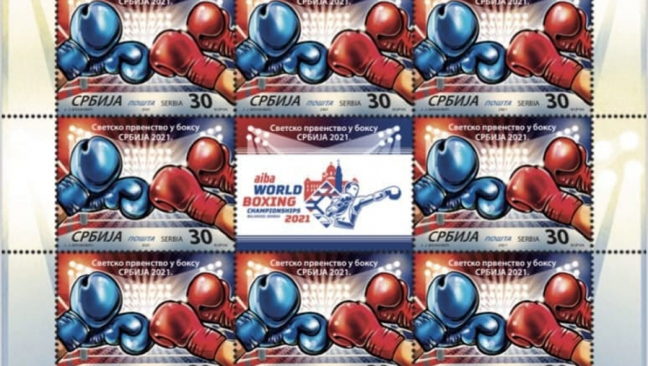BLIŽI SE SPEKTAKL Promovisana zvanična poštanska markica Svetskog prvenstva u Beogradu