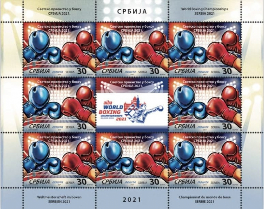 BLIŽI SE SPEKTAKL Promovisana zvanična poštanska markica Svetskog prvenstva u Beogradu