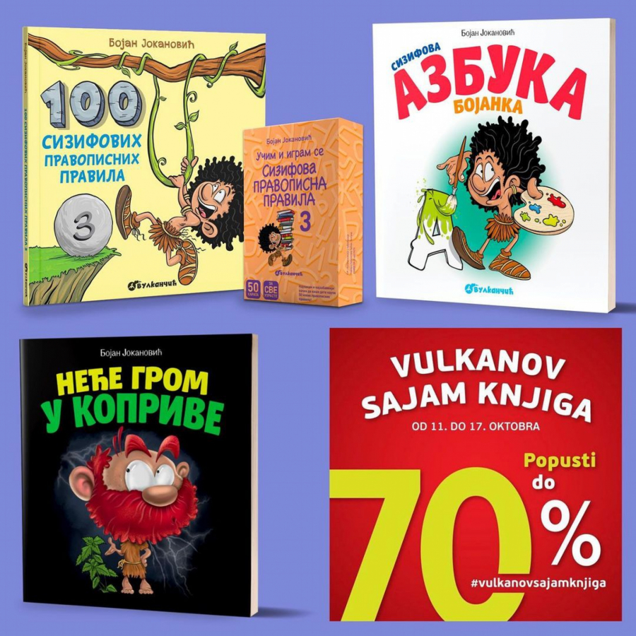 NOVI NASLOVI BOJANA JOKANOVIĆA NA VULKANOVOM SAJMU Sizifovska borba za kulturu ne prestaje