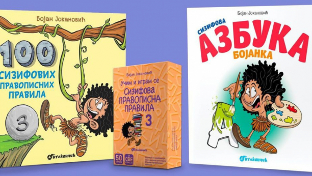 NOVI NASLOVI BOJANA JOKANOVIĆA NA VULKANOVOM SAJMU Sizifovska borba za kulturu ne prestaje