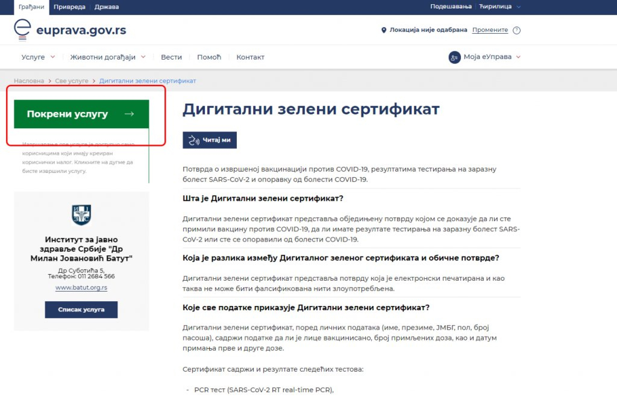 KUĆI U 22 SATA AKO NEMATE SERTIFIKAT Nova pravila na snazi, evo kako da izvadite kovid propusnicu