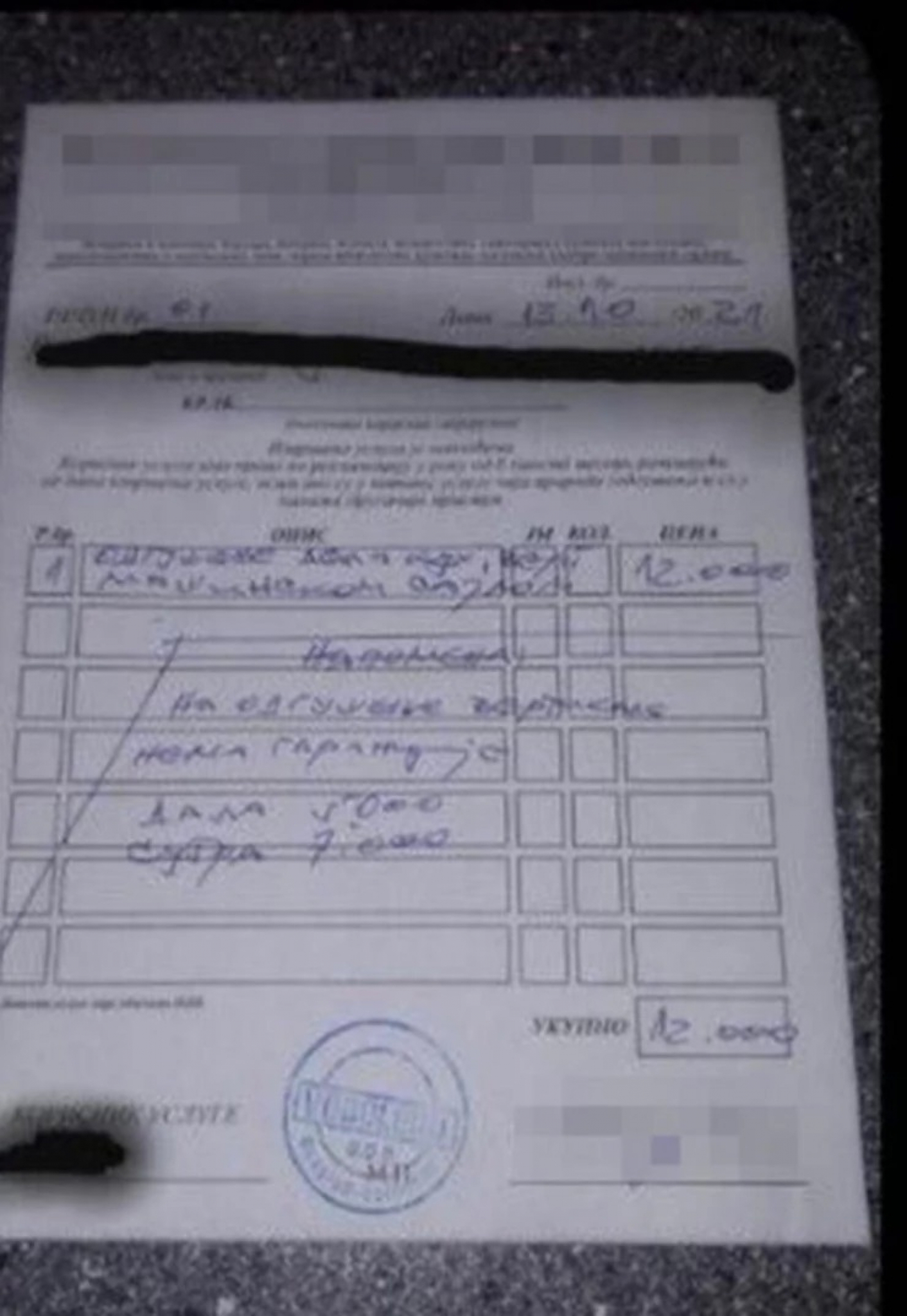 ZA OTPUŠAVANJE SUDOPERE PLATILA 12.000 DINARA Pazite da vas majstor ne odere: Zna se ko ništa ne treba da plati na licu mesta!