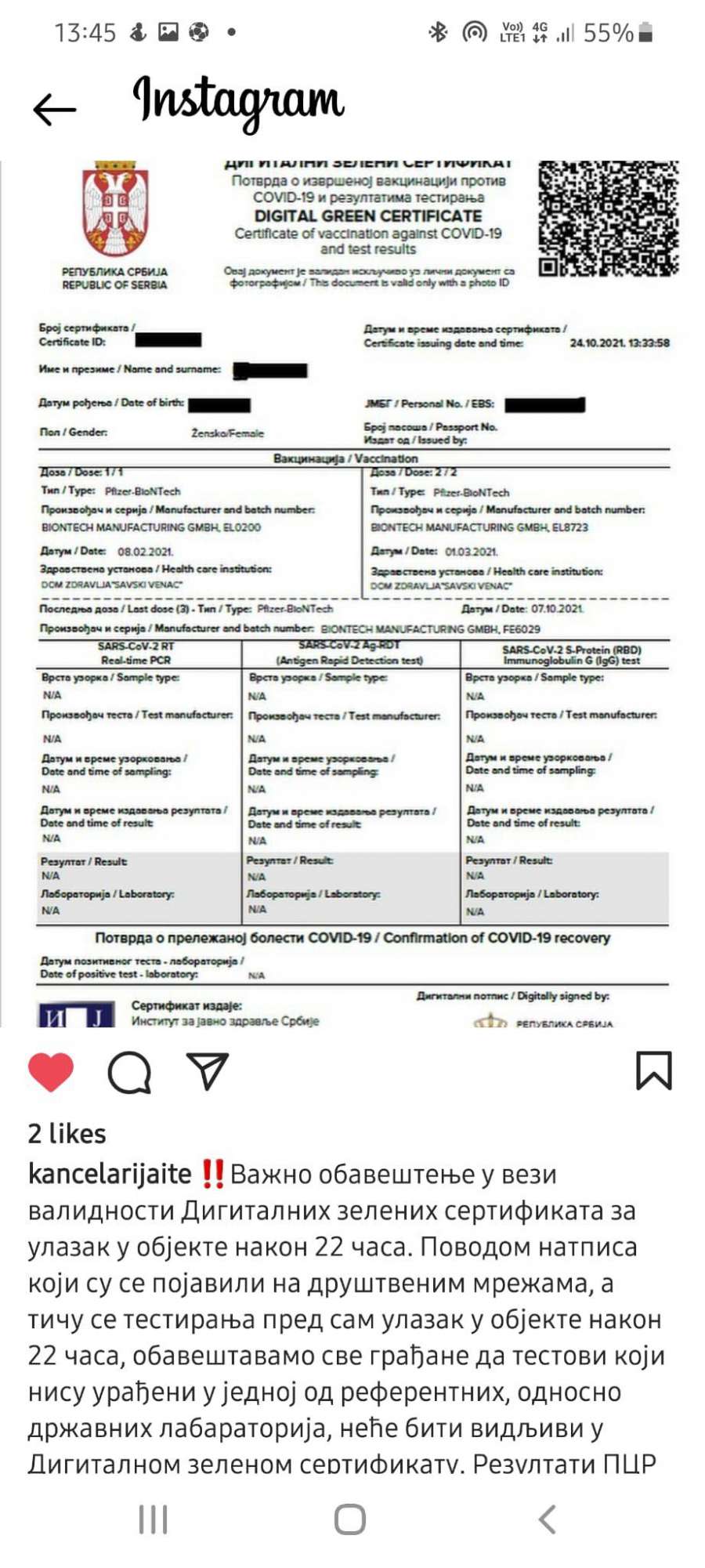 VAŽNO OBAVEŠTENJE Na ulazima u ugostiteljske objekte NEĆE SE raditi testovi na koronu! (FOTO)