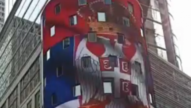SRBIJA U CENTRU SVETA Na svaka tri munuta naša zemlja na Tajms skveru! (VIDEO)