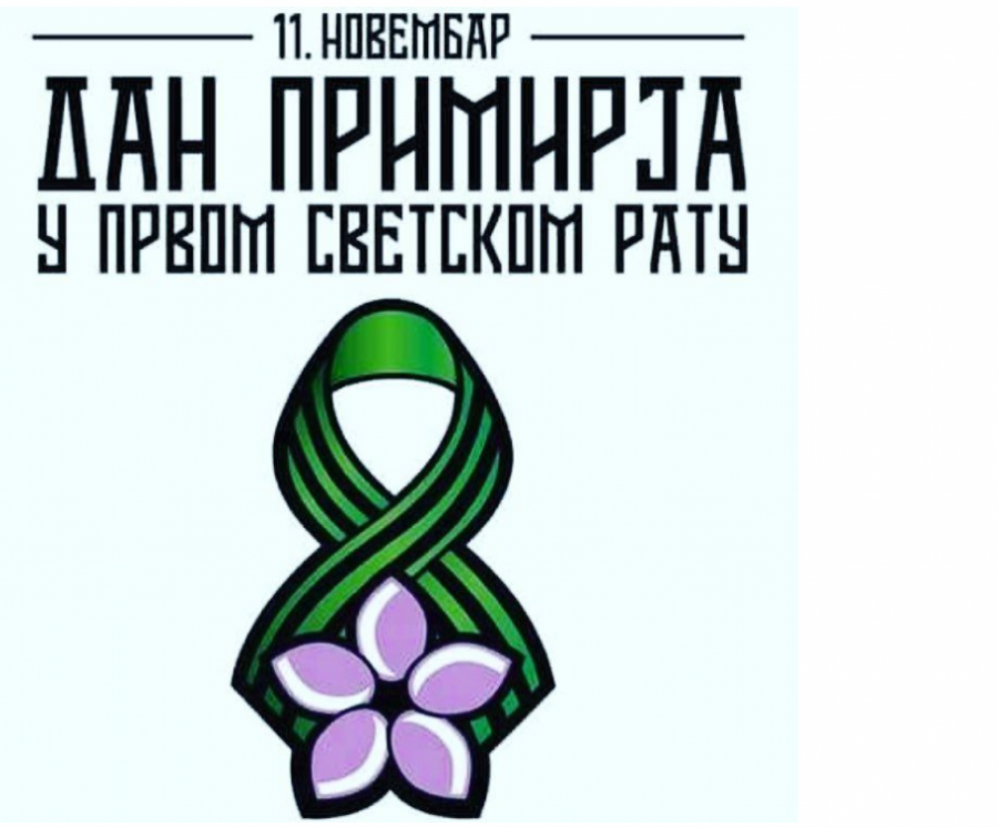 POSEBNA ČAST SVIM PALIM SRBIMA! Samo retki su primetili detalj na reveru Ane Brnabić - evo šta on predstavlja! (FOTO)