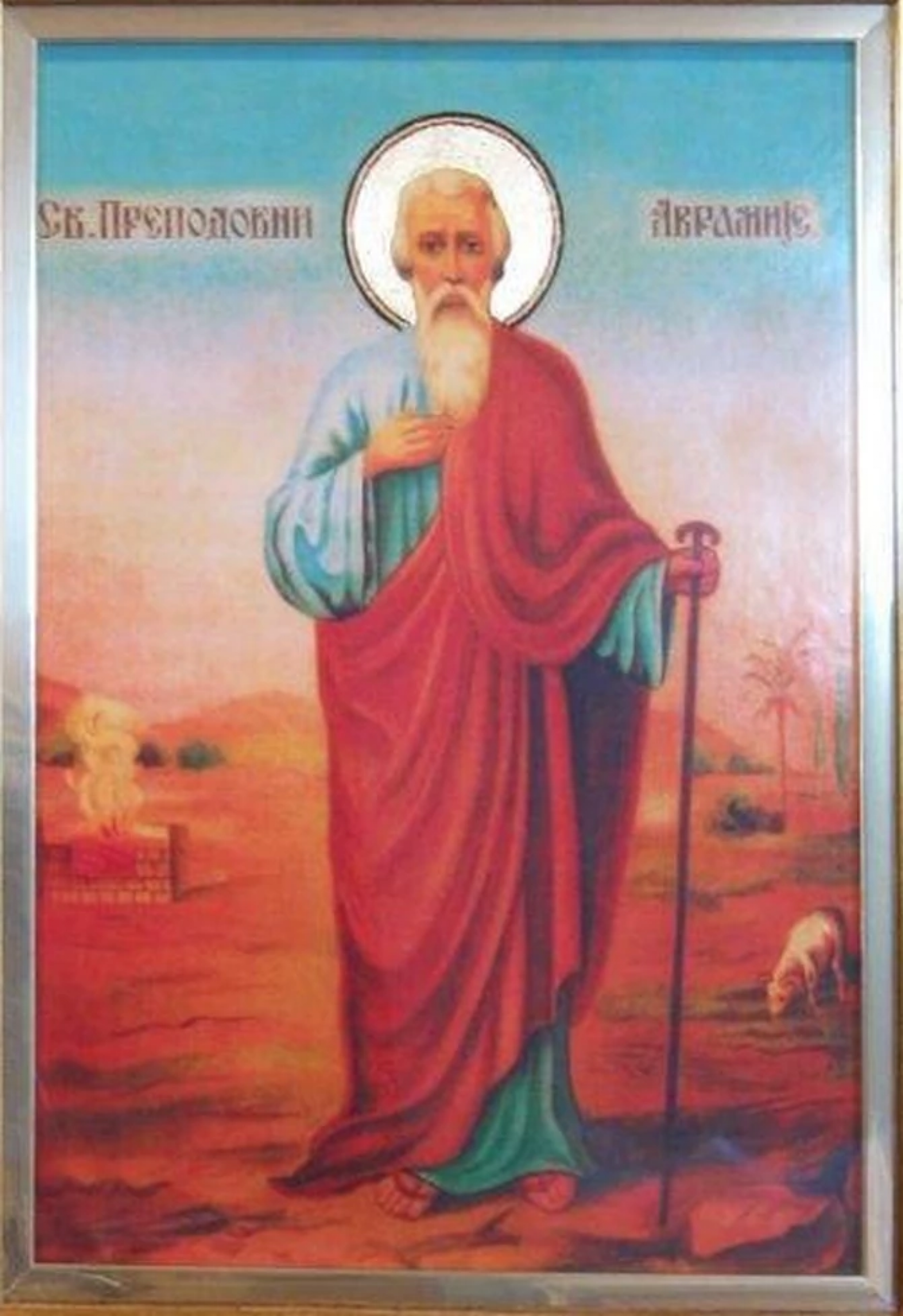 DANAS SLAVIMO NEOBIČNOG SVECA Veruje se da će Avramije pomoći svim vernicima pod samo jednim uslovom