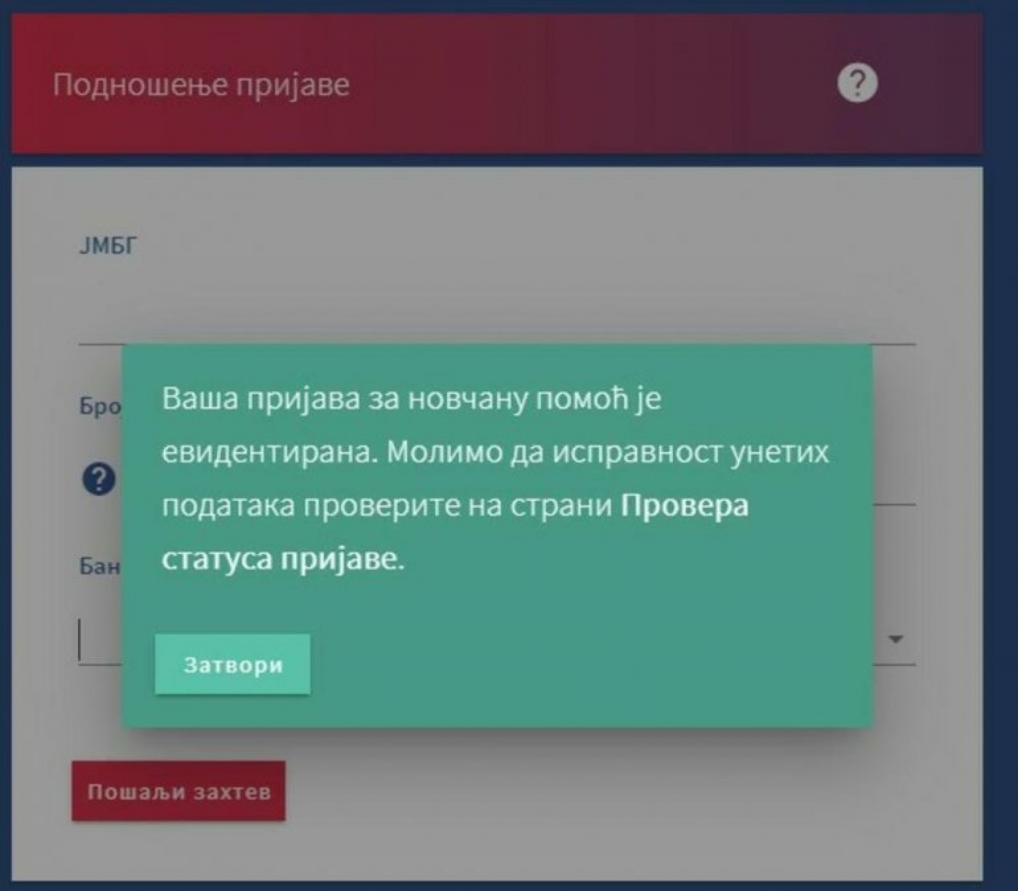 Kako se prijaviti za 20 evra od države?