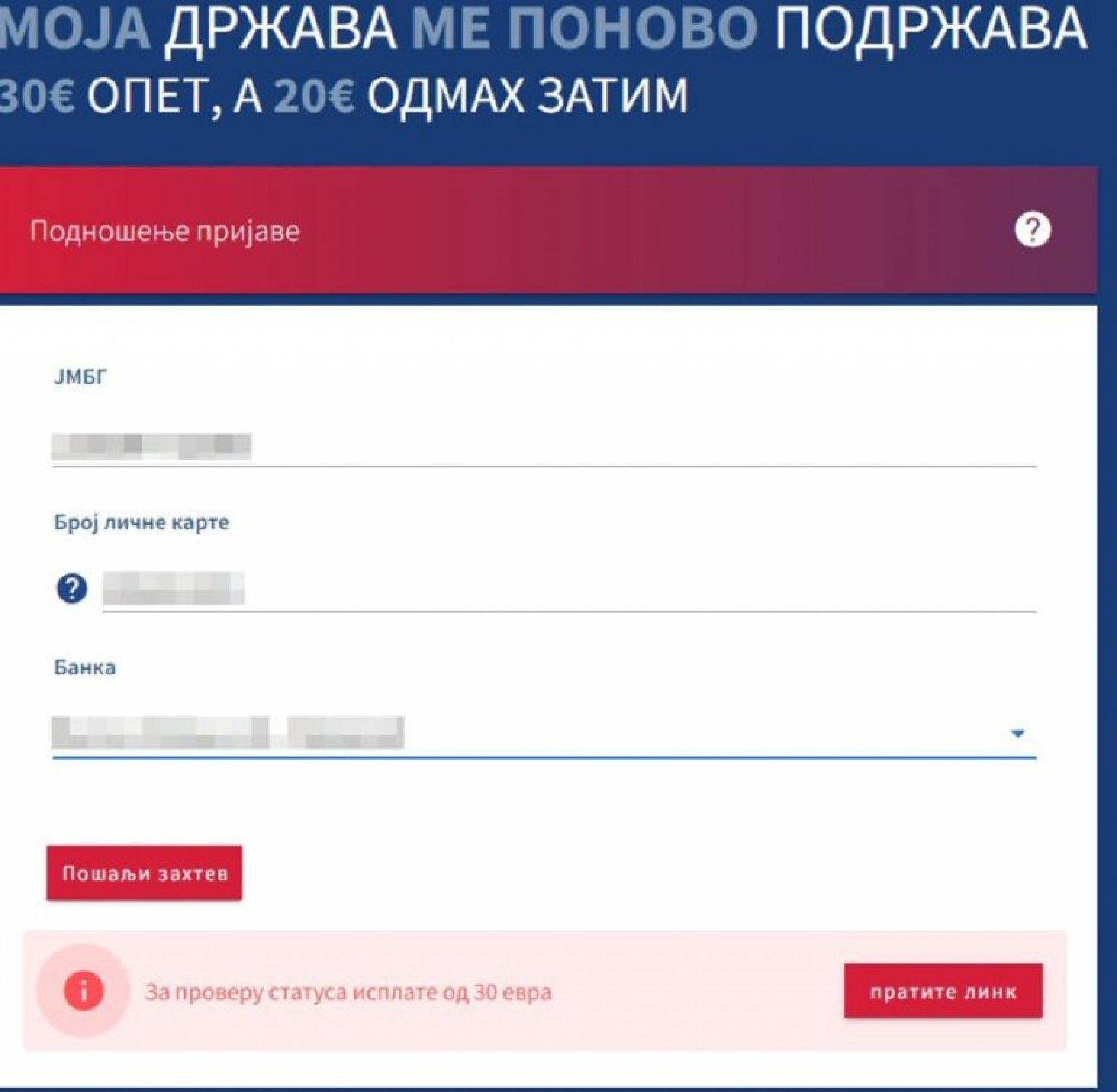 Kako se prijaviti za 20 evra od države?