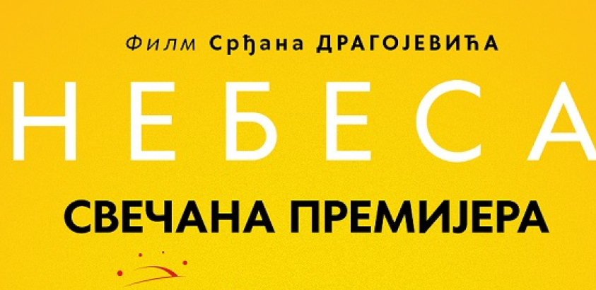 SVEČANA PREMIJERA FILMA SRĐANA DRAGOJEVIĆA ,,Nebesa“ u Cineplexx Galerija Belgrade bioskopu 17. novembra
