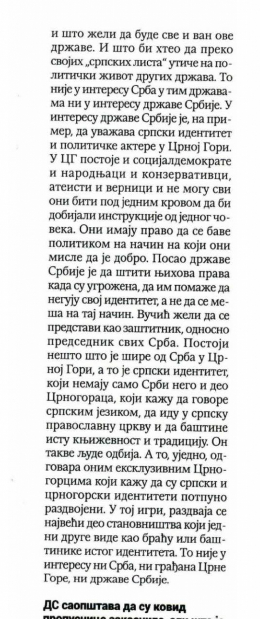 ŠOKANTAN INTERVJU PREDSEDNIKA DS-a Lutovac: Kosovo je država, a Vučićev posao nije da brine o svom narodu! (FOTO)