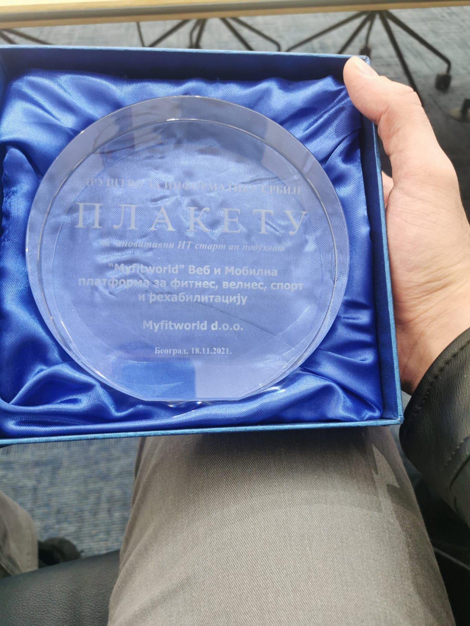 NAGRADA KAO DOKAZ KVALITETA! Aplikacija namenjena za sve koji se bave sportom i to sa obe strane!