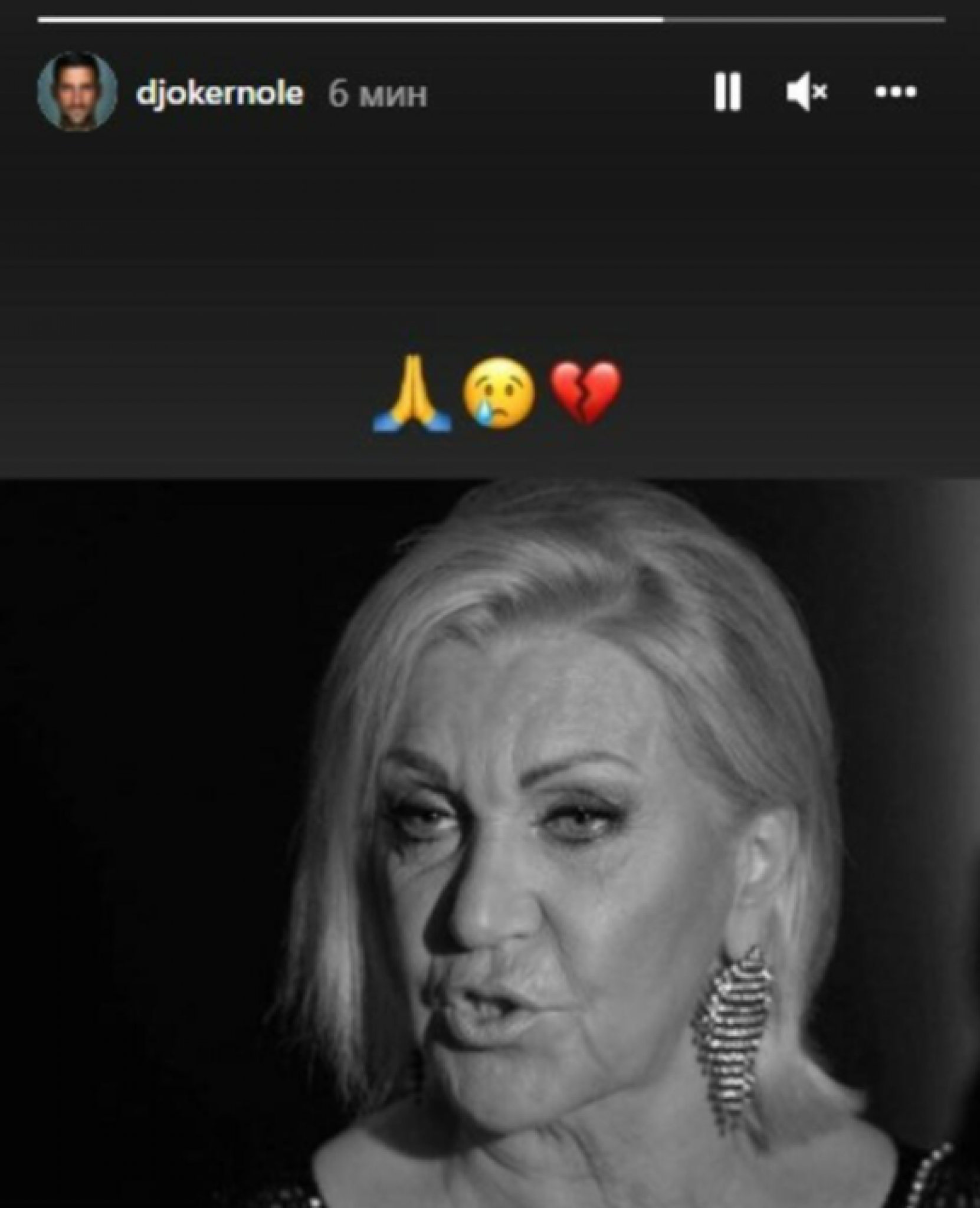 EMOTIVNA PORUKA! Novak se oprostio od Merime Njegomir! (FOTO)