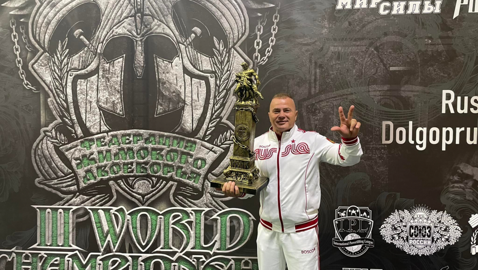 SRPSKA SNAGA - ZLATO RUSIJE Živorad Marković proslavio bratsku zemlju na Svetskom kupu