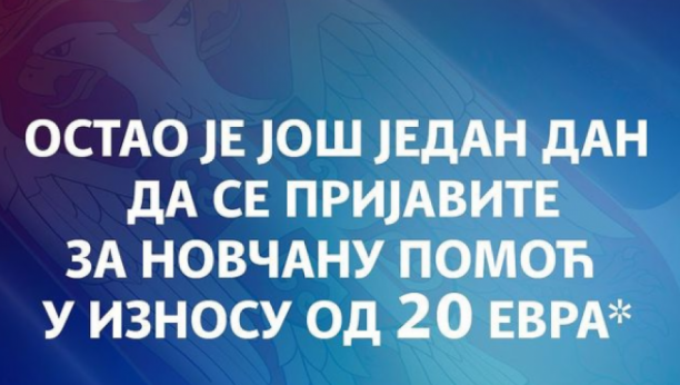 NOVČANA POMOĆ Mali: Ostao je još jedan dan da se prijavite za 20 evra od države