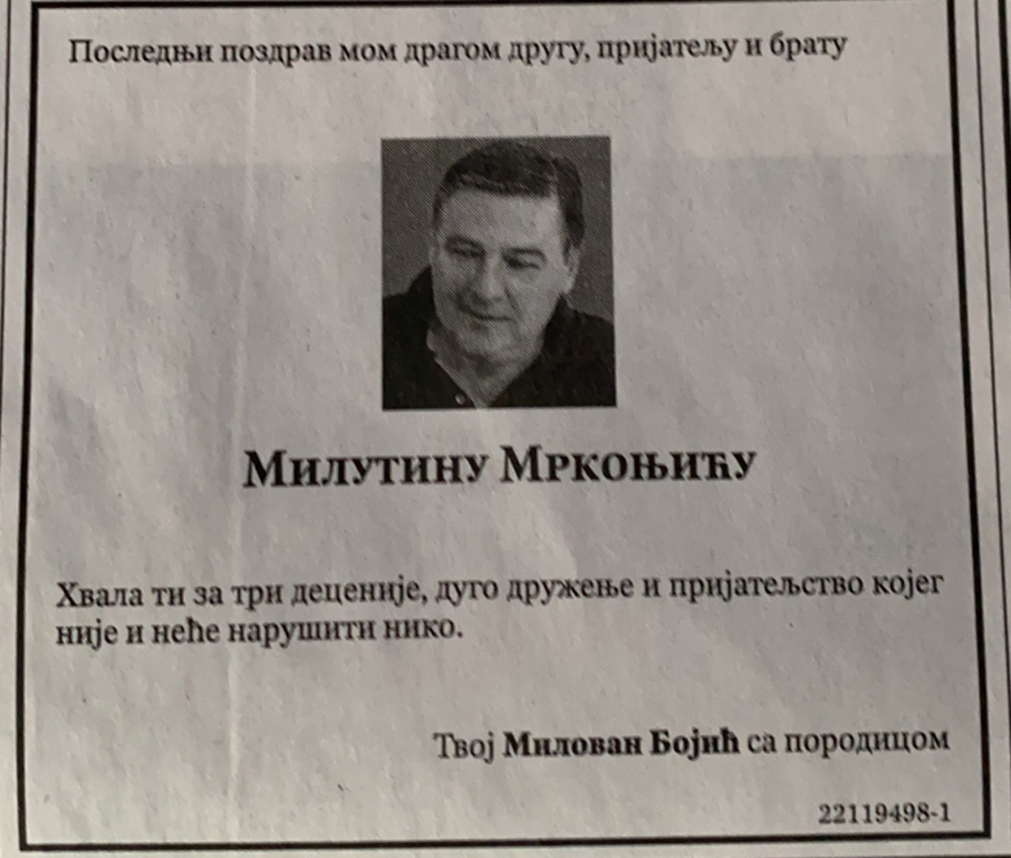 OSVANULE ČITULJE ZA MILUTINA MRKONJIĆA Mnogo ožalošćenih prijatelja ostavlja potresne poruke (FOTO)