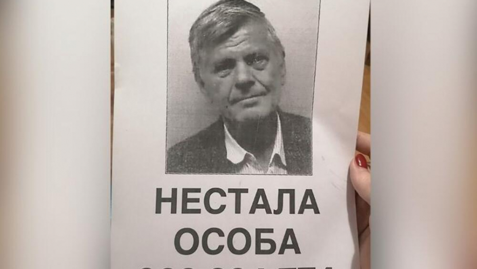 ZOVITE POLICIJU AKO GA VIDITE Nestao Živadin Filipović iz Kragujevca!