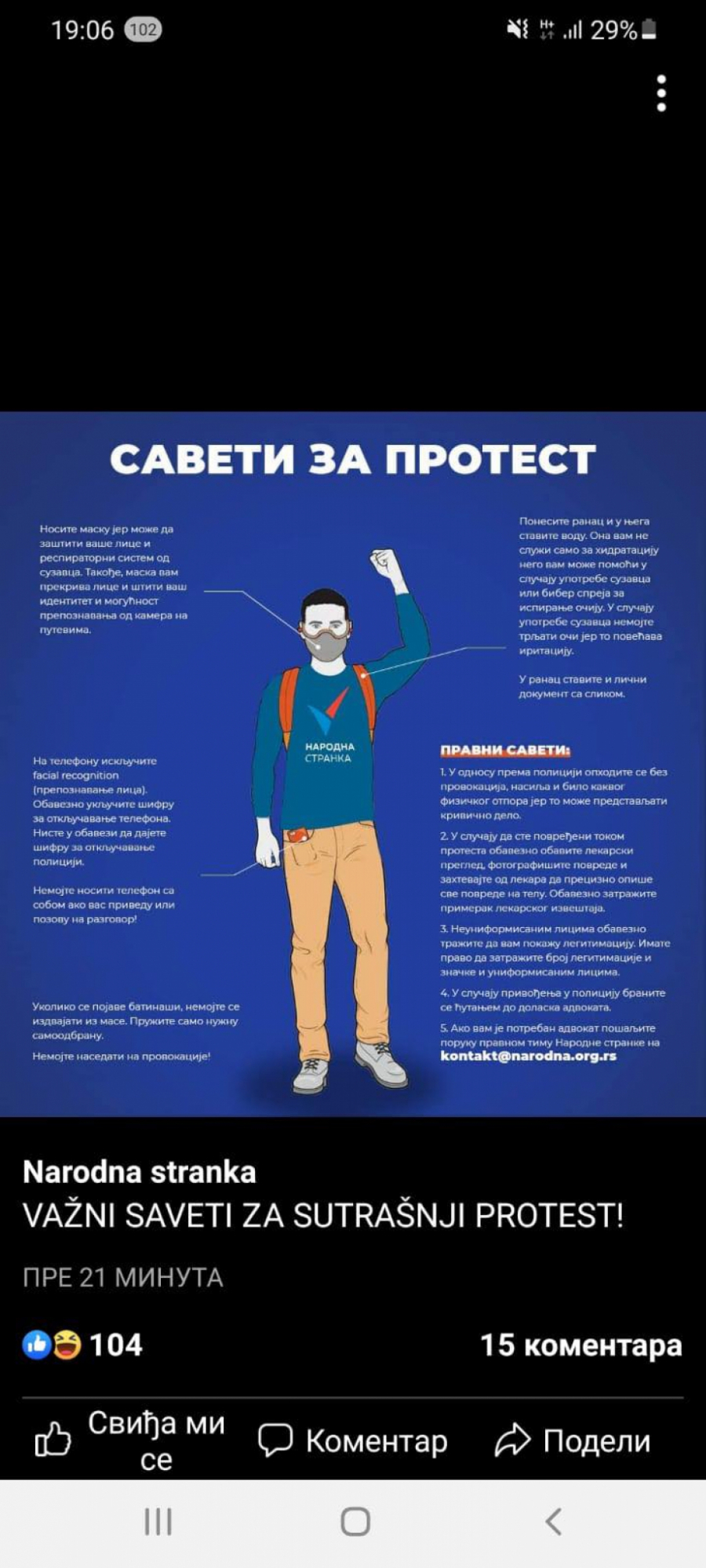 JEREMIĆ NE ZABORAVLJA STAROG DRUGARA Iskoristio model Patrika Hoa za rušenje države, pa sad deli savete za sutrašnje proteste