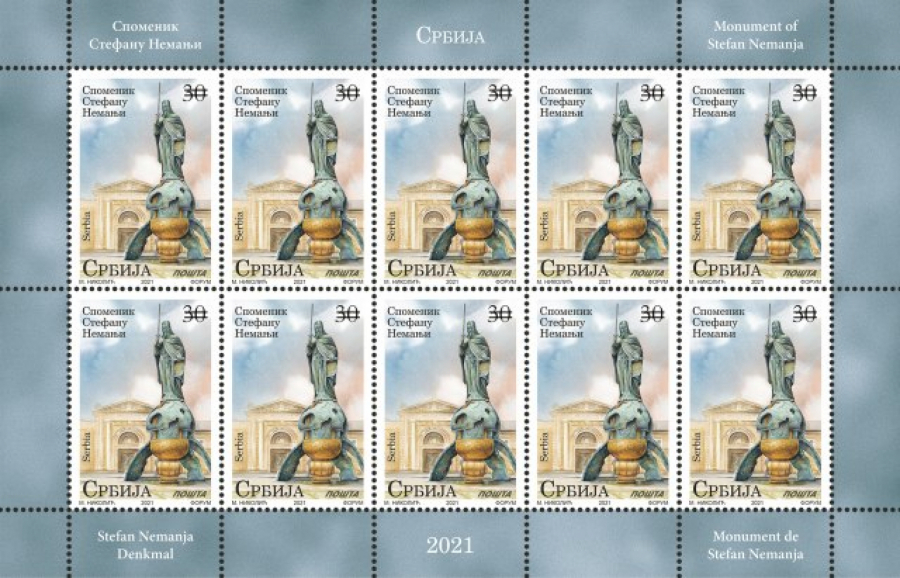 Spomenik Stefanu Nemanji  na poštanskim markama (FOTO)