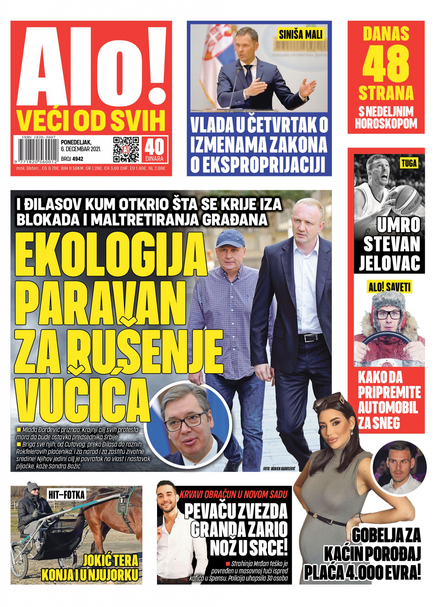 SINIŠA MALI: Vlada u četvrtak o izmenama zakona o eksproprijaciji