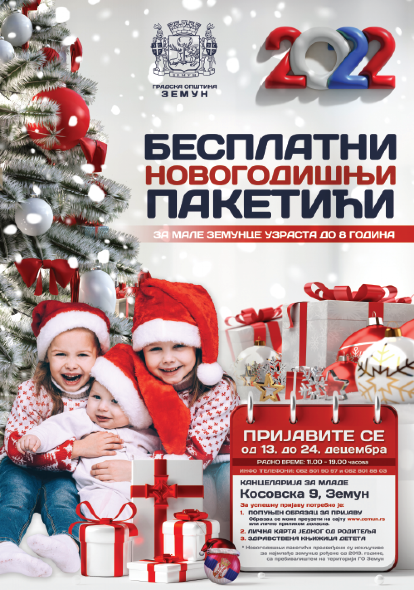 PRIJAVITE SE ZA BESPLATNE NOVOGODIŠNJE PAKETIĆE Opština Zemun poziva roditelje