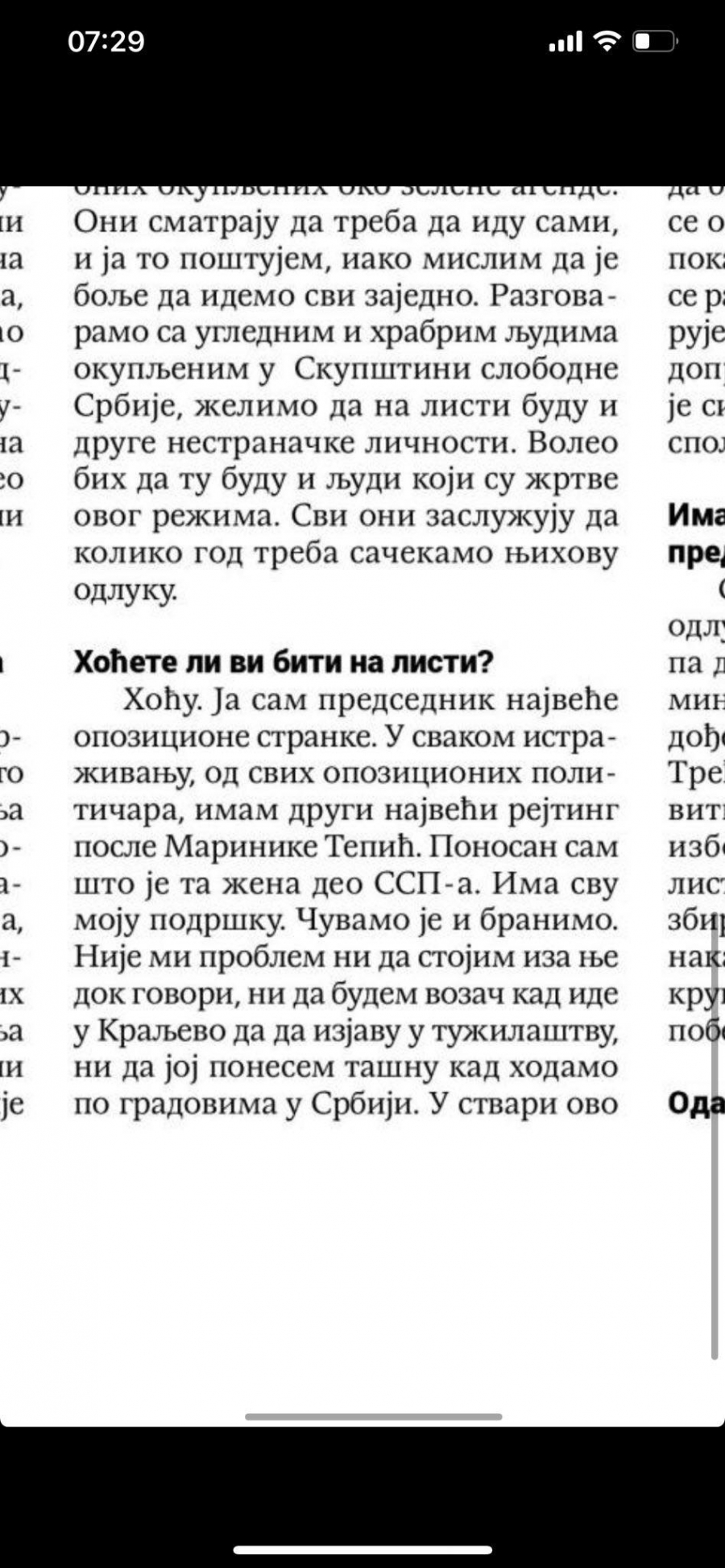 ĐILAS URNIŠE CELU OPOZICIJU Smislio plan za sebe i Mariniku