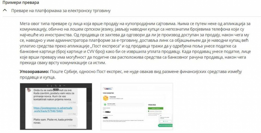 Pošta Srbije upozorila: Mi to nikada ne radimo! Prevaranti traže pare unapred, jedna stvar ih je odala