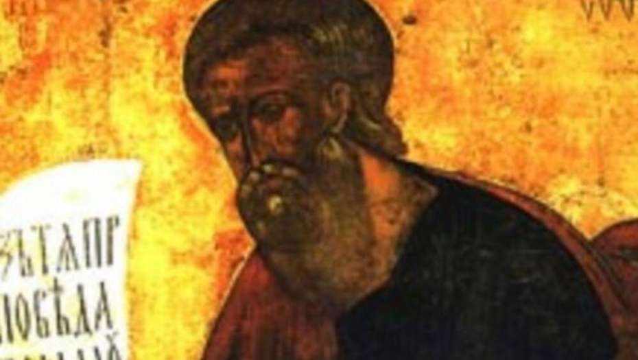 DANAS JE SVETI PROROK SOFONIJE Obavezno idite u crkvu i pomolite se za zdravlje najmilijih