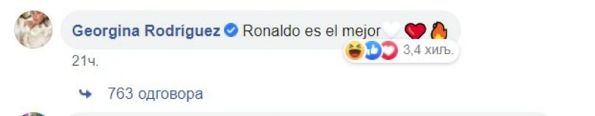 GEORGINA SE OBRUKALA KAO NIKADA! Ronaldova supruga očajna, obratila se Mesiju! (FOTO)