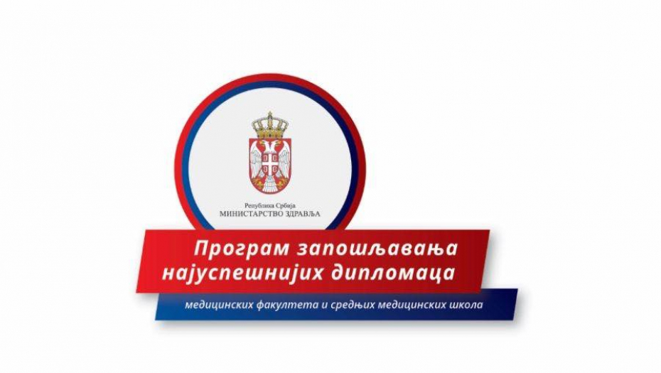 POSAO I SPECIJALIZACIJA ZA 200 MLADIH LEKARA Ministar zdravlja sa najboljim diplomcima medicine