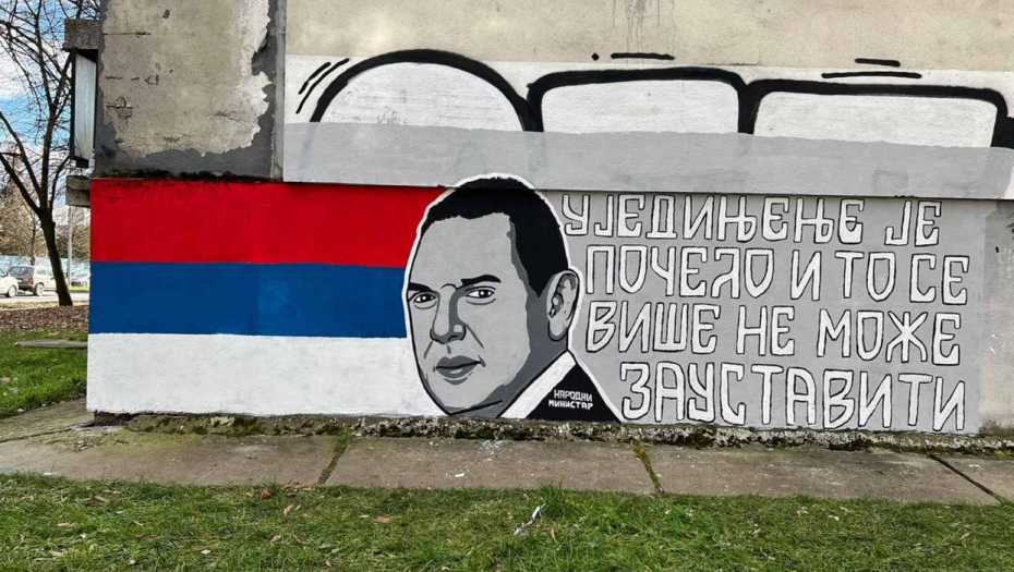 POČELO JE UJEDINJENJE Ministar Vulin dobio mural u Banjaluci (FOTO)