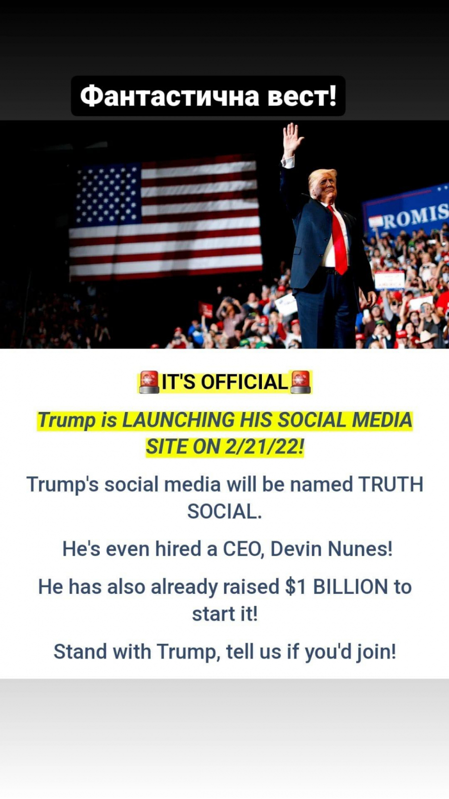 ZVANIČNO Donald Tramp lansirao sopstvenu društvenu mrežu!