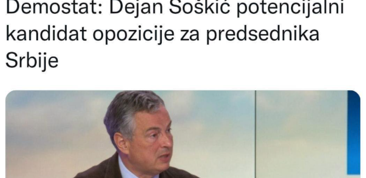 DEJAN ŠOŠKIĆ KANDIDAT ZA PREDSEDNIKA SRBIJE? Nakon ove vesti evro skočio 20 dinara!