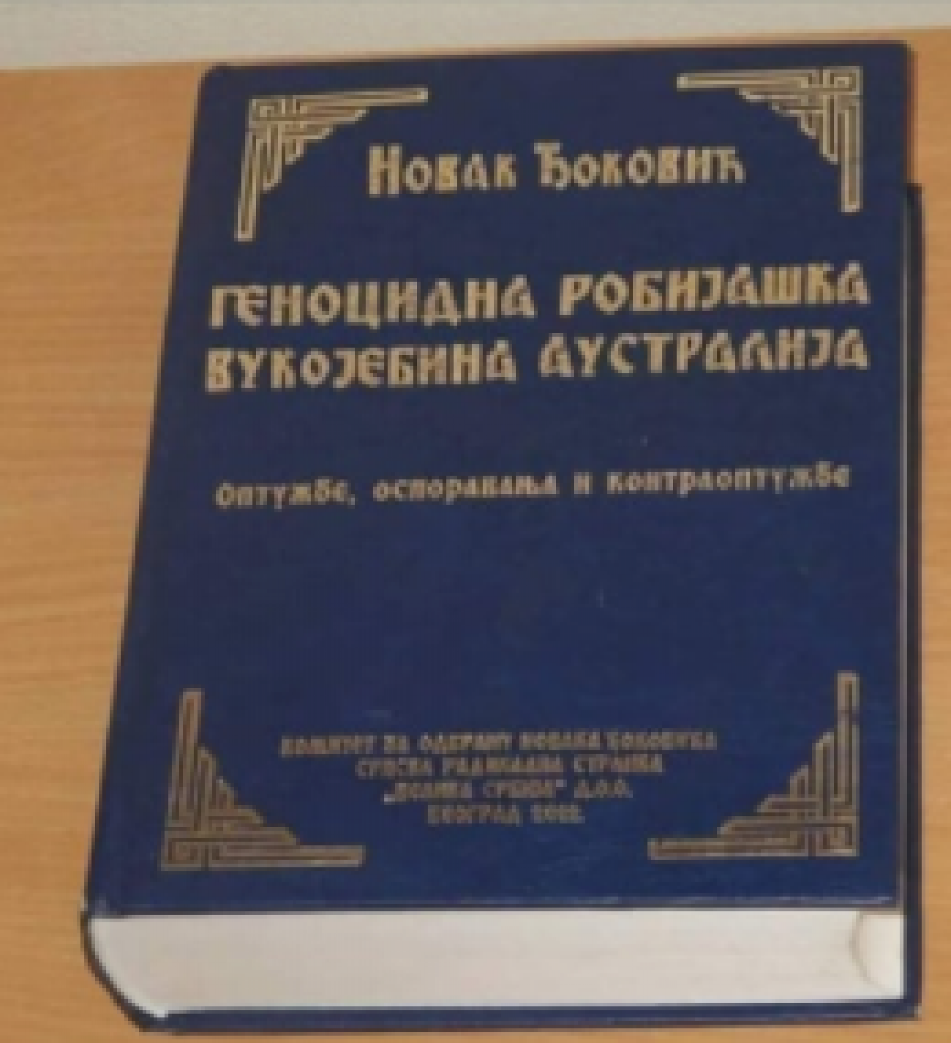 NOVAK ĐOKOVIĆ KAO ŠEŠELJ Urnebesne šale kruže internetom: Genocidna robijaška vukoje*ina Australija