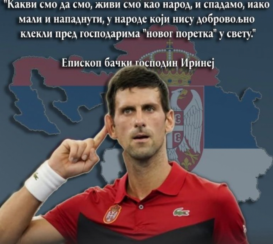 PORUKA PODRŠKE KOJA ODJEKUJE Evo ko se javio Novaku kada je najmanje očekivao