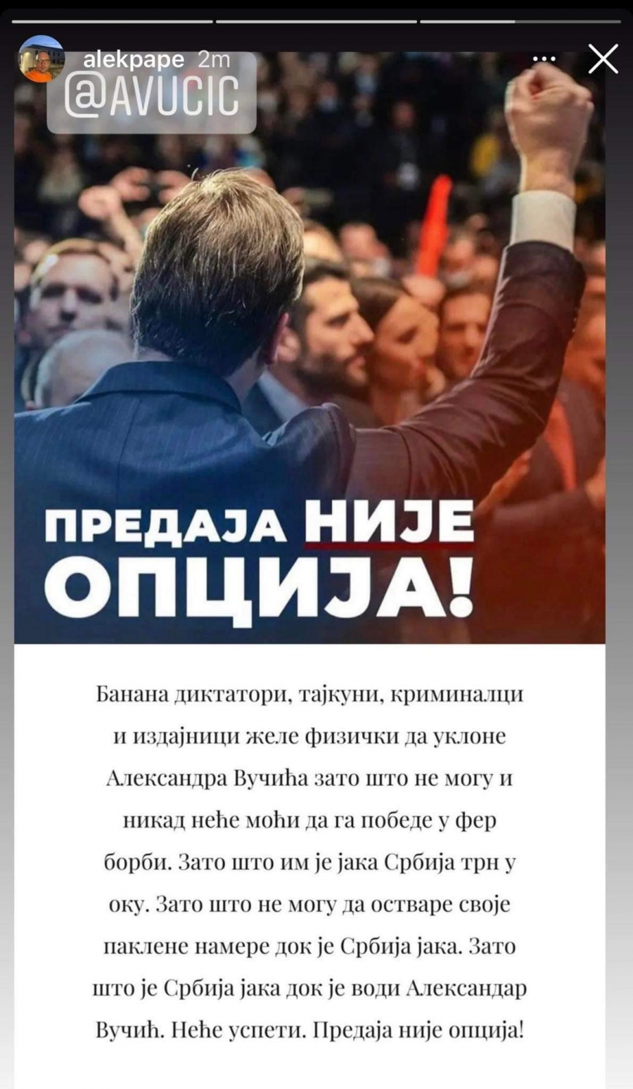 ALEKSANDAR PAPIĆ: Banana diktatori, tajkuni, kriminalci i izdajnici, žele fizički da uklone Aleksandra Vučića