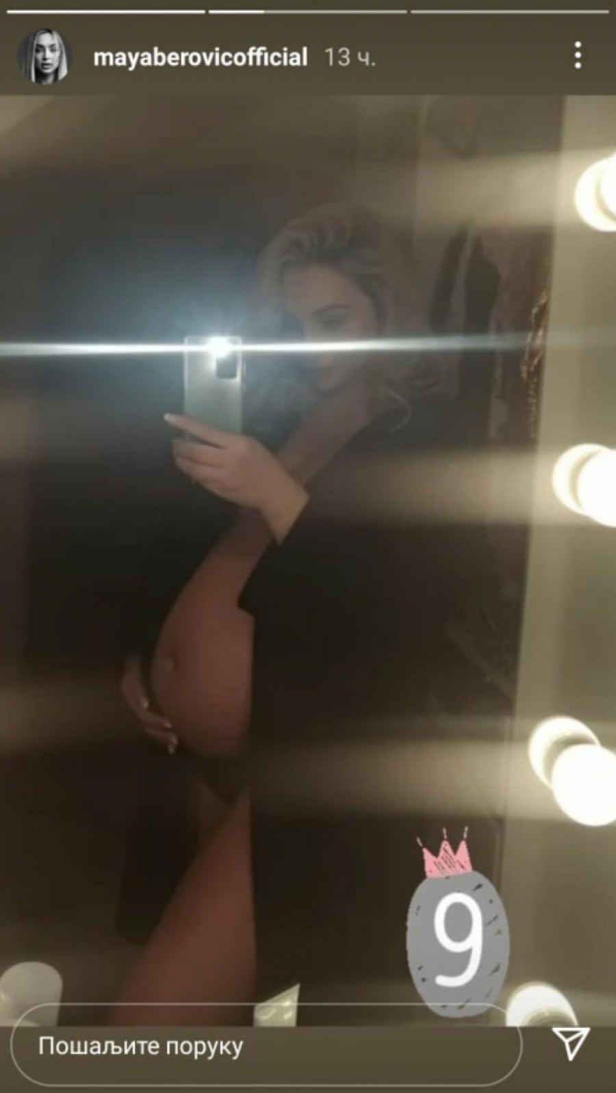 OBJAVILA GOLIŠAVU FOTKU TIK PRED POROĐAJ Maja Berović pokazala kako izgleda u devetom mesecu trudnoće!