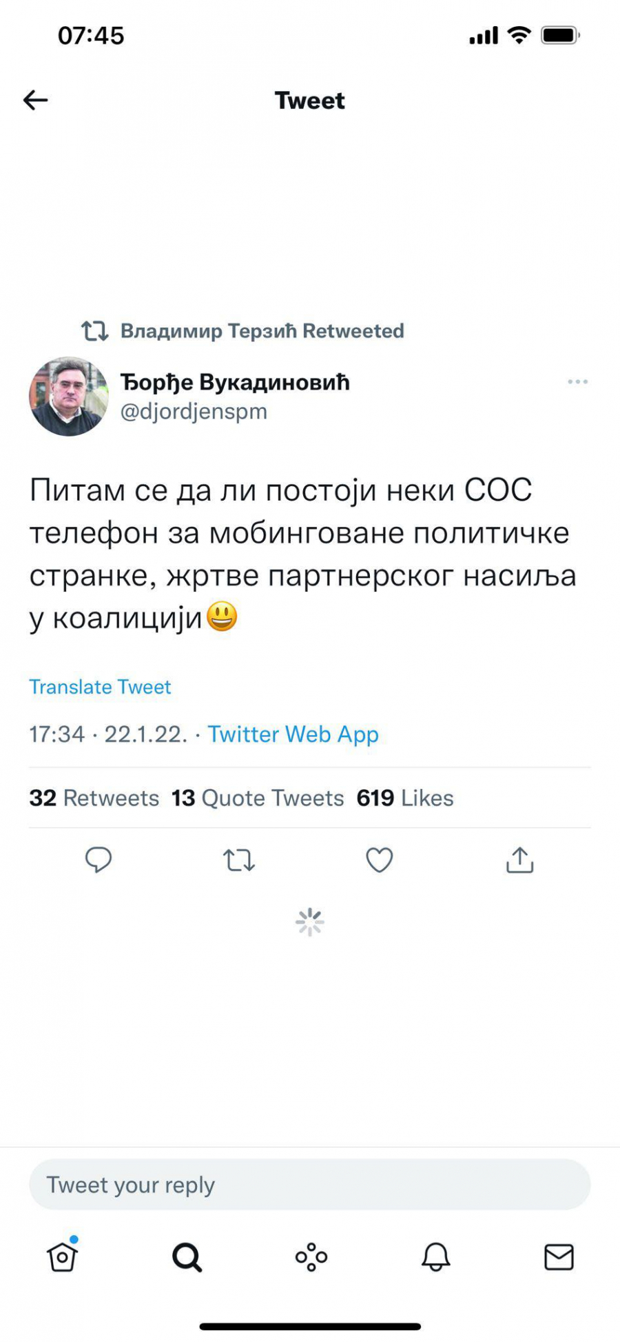 VUKADINOVIĆ ISMEJAO JEREMIĆA: Da li postoji SOS telefon da Vuka zaštiti od Đilasovog partnerskog nasilja?