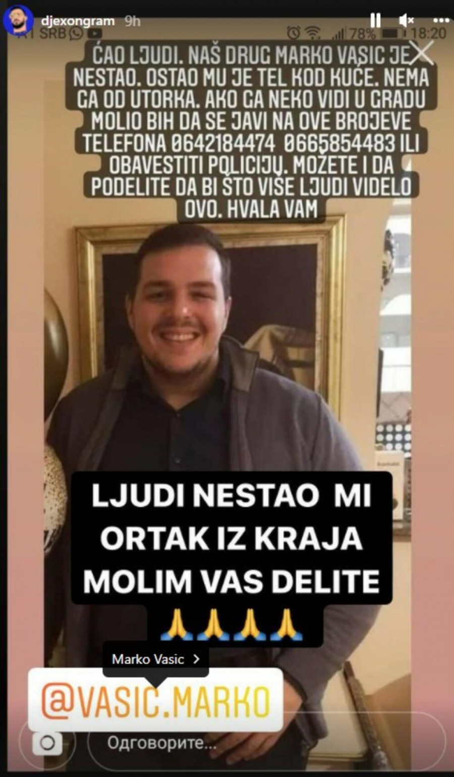OSTAVIO TELEFON KOD KUĆE I NESTAO BEZ TRAGA Traži se Marko Vasić iz Beograda, nema ga od utorka