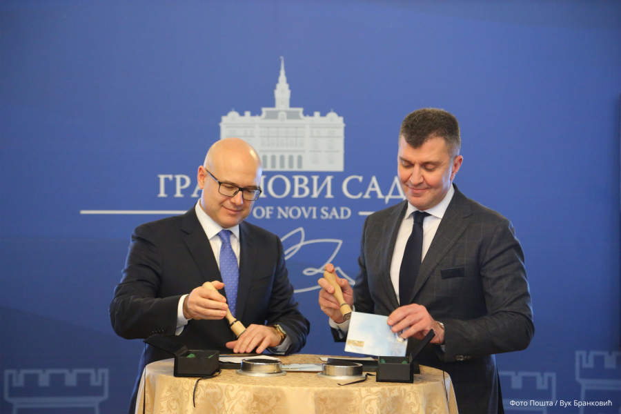 Novi Sad – Evropska prestonica kulture 2022, od danas na poštanskim markama