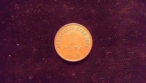 PROVERITE TAVAN I PODRUM, MOŽDA GA IMATE: Kolekcionari za ovaj stari novčić daju do 150 evra!
